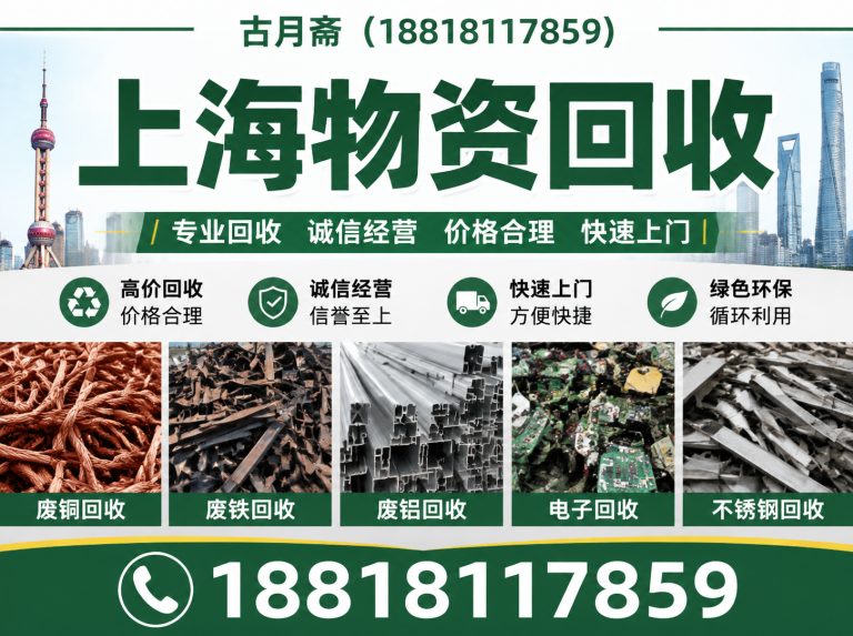 青浦区黄金回收展示图