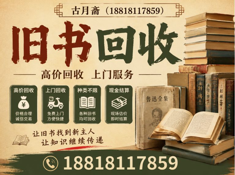 青浦区18818117859展示图