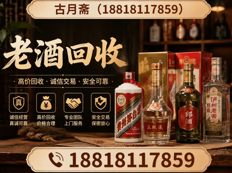 青浦区古董回收展示图
