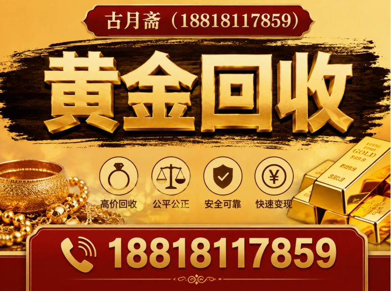 青浦区上海物资回收展示图