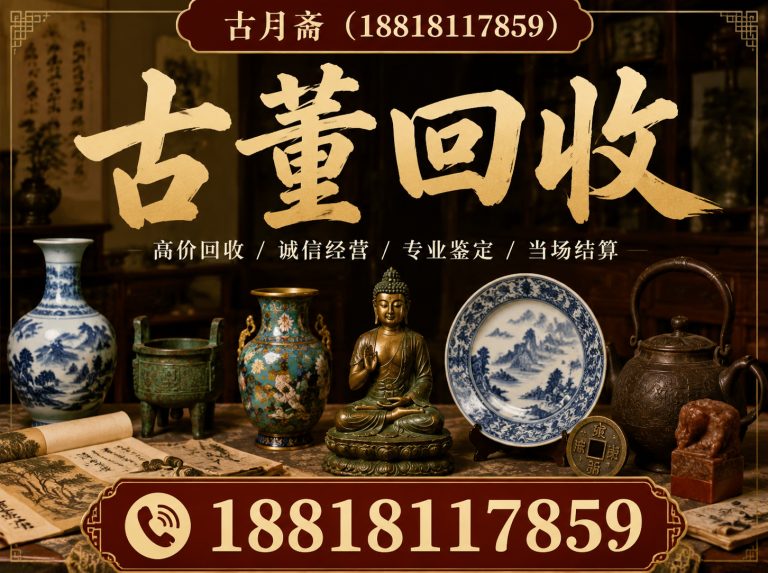 青浦区老酒回收展示图